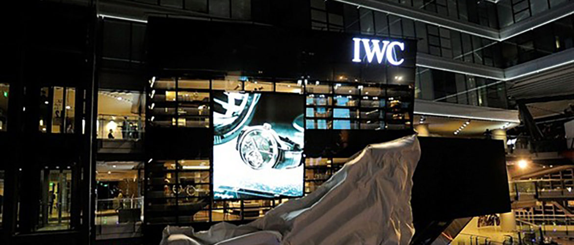 New IWC Boutique in Beijing