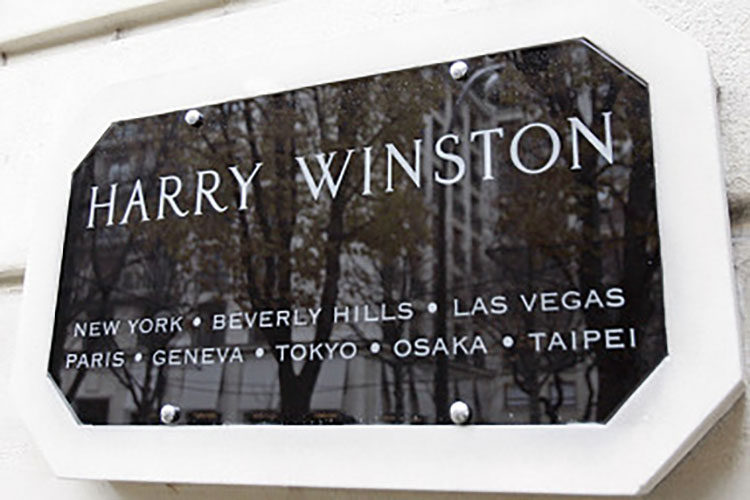 The Swatch Group is the New Owner of Harry Winston!
