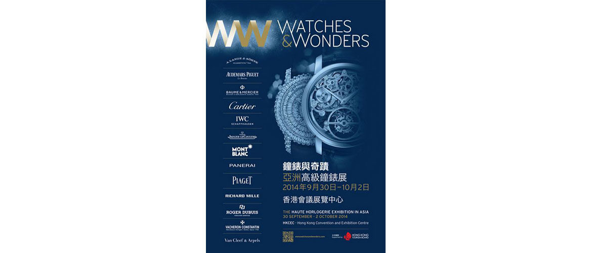 watches&wonders