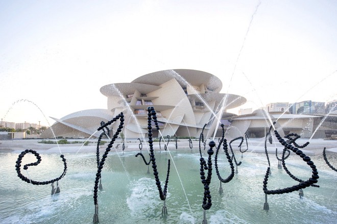 The Renewed National Museum of Qatar