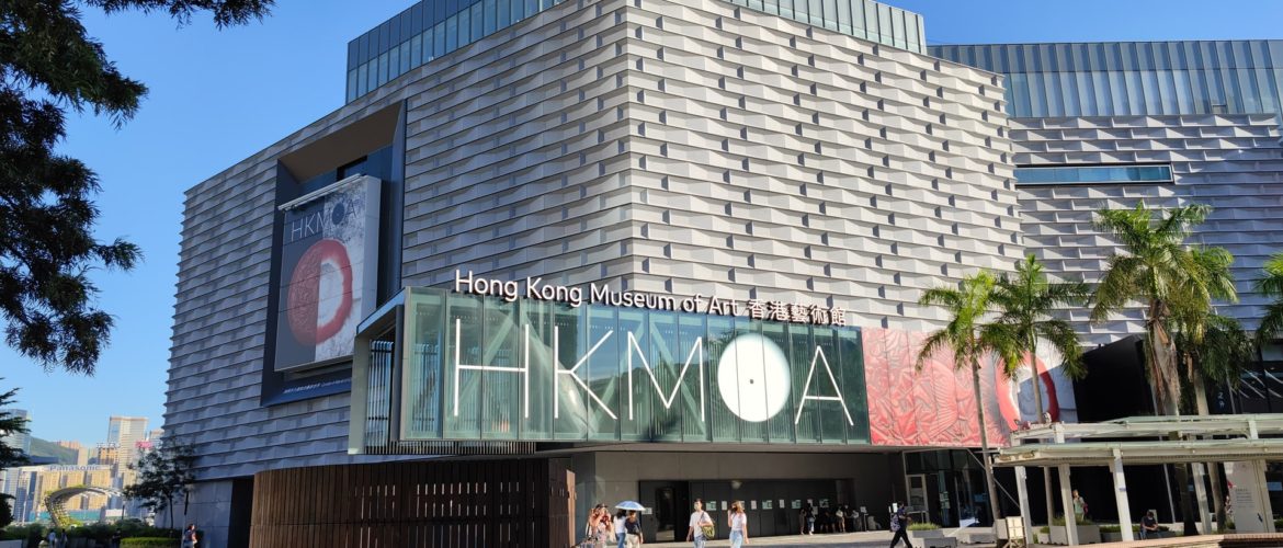 5 Best Hong Kong Museums You Should Visit This Year