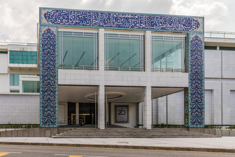 Visit These Museums Around the World to See Islamic Art