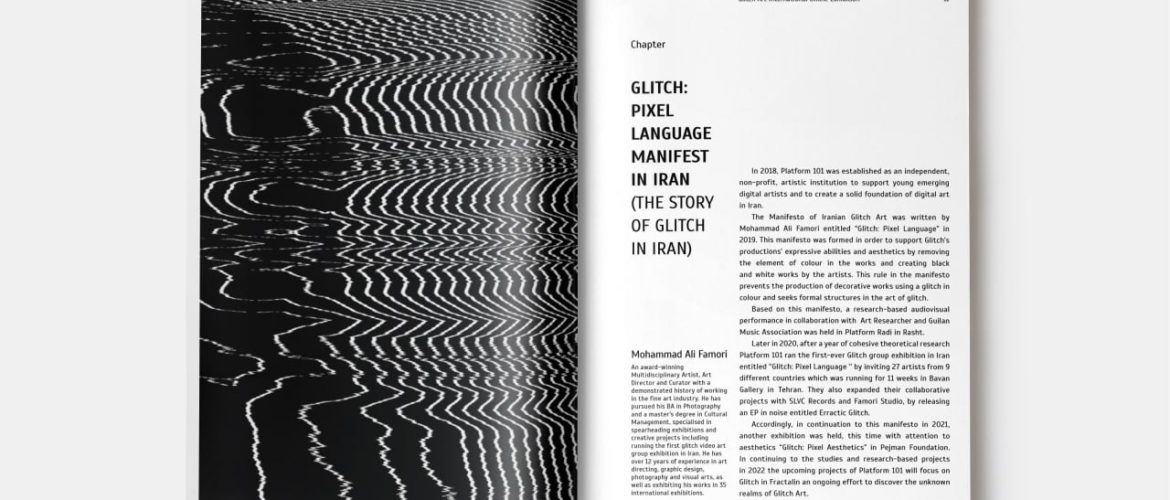 Glitch Art Brazil and Platform 101 Have Released a New E-Book