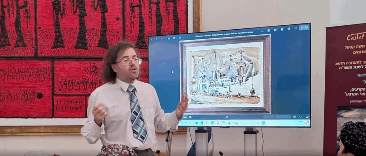 A Beacon of Art in the Heart of Judea: Interview with Dr. Alek D. Epstein