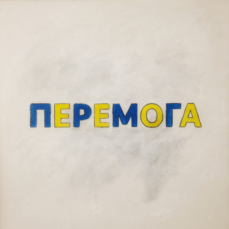 Athletes of Art & OCCHI DELL’UMANITA: The Art Side of the Olympics